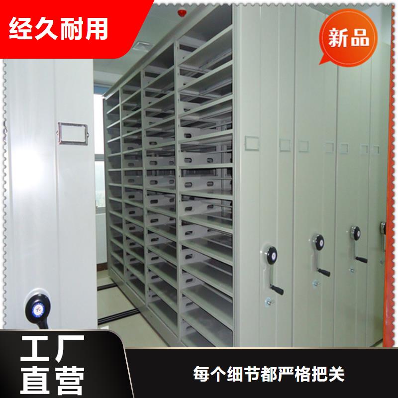 阳春银行系统手动密集架图片价格