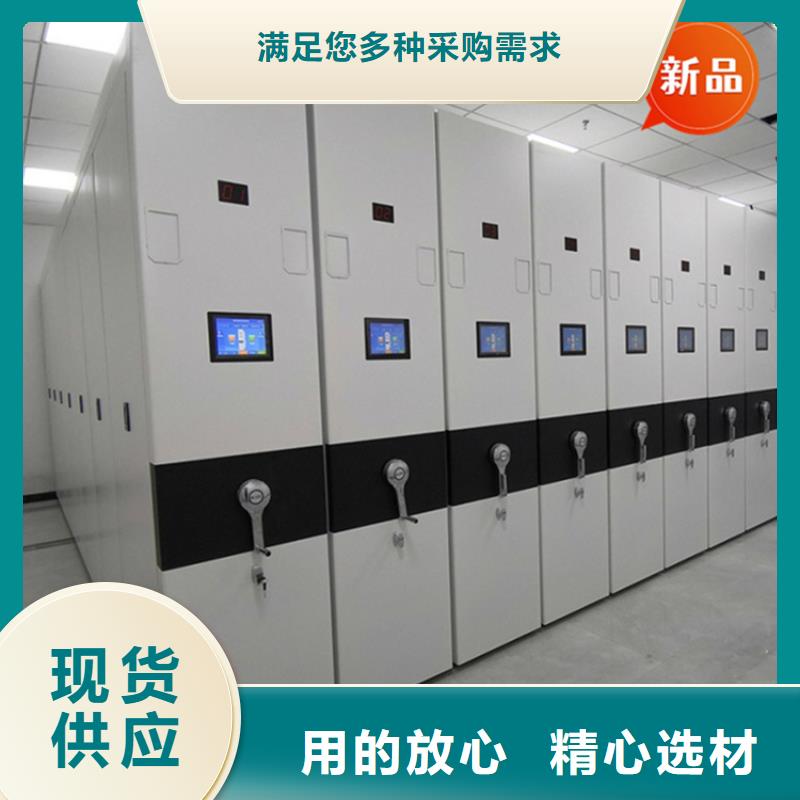 阳春银行系统手动密集架图片价格