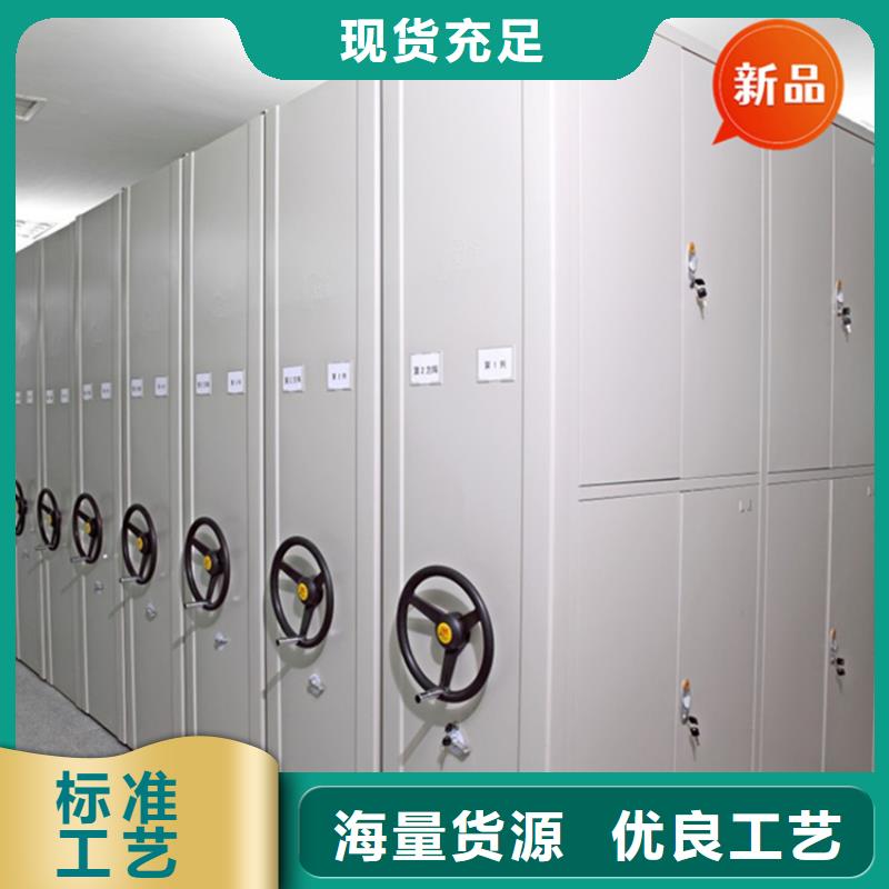 银行密集架-档案密集柜严选用料