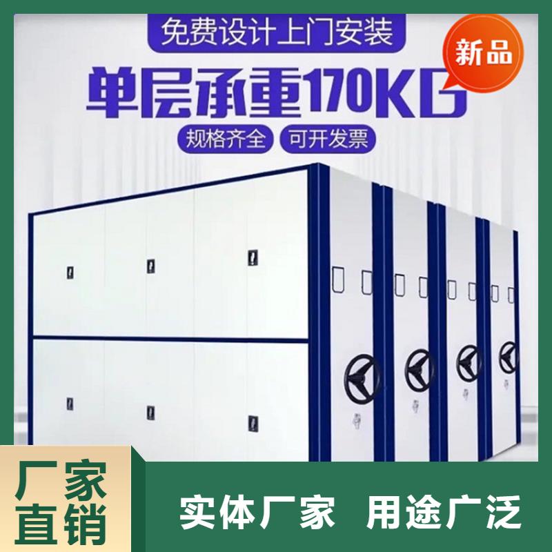 大安密集柜售后无忧价格