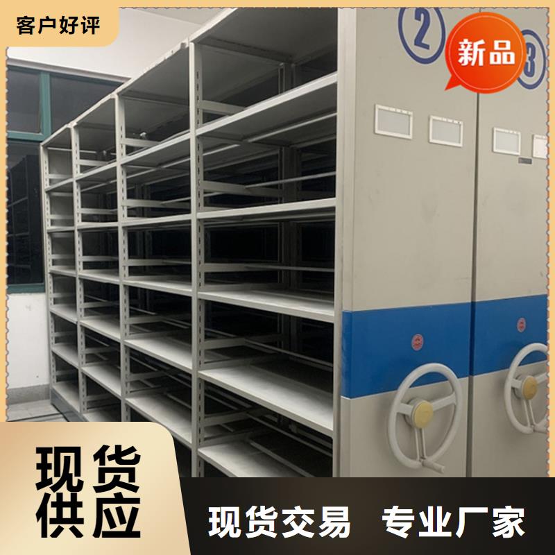 医院档案密集架档案密集架优选货源