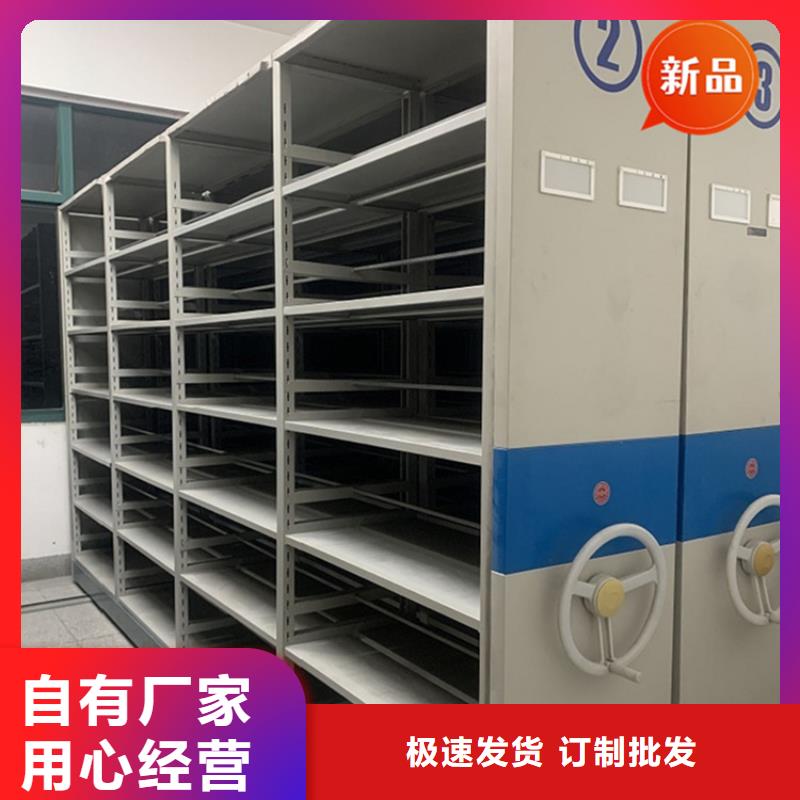 医院档案密集架_智能型档案柜品质保障售后无忧
