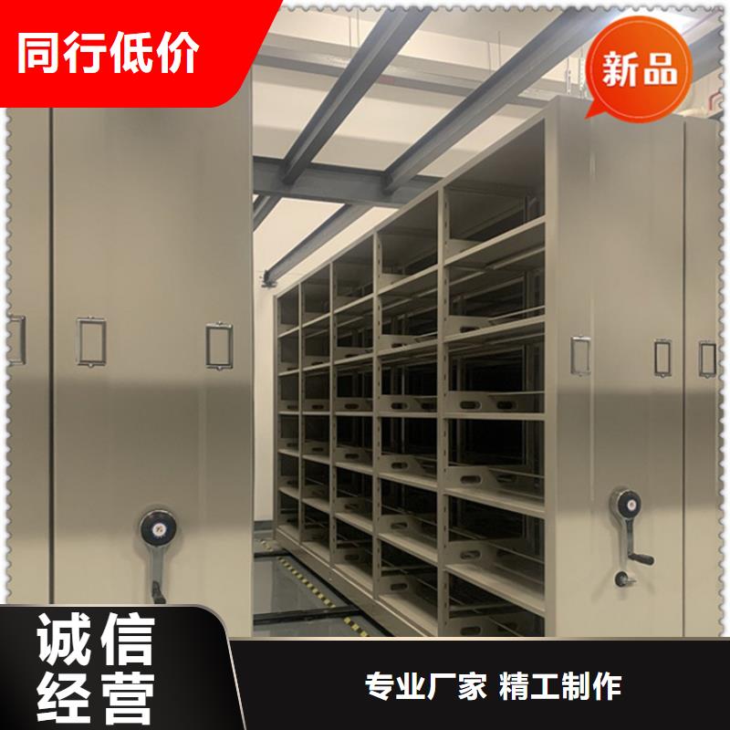 医院档案密集架_智能型档案柜品质保障售后无忧