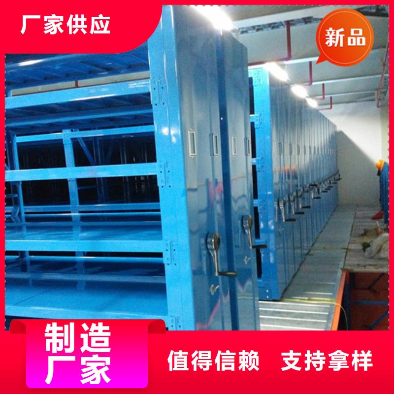 医院档案密集架,操作台质检合格出厂