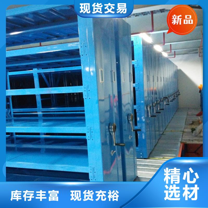 医院病案密集架质量优价格