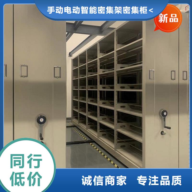 墨竹工卡挂捞密集柜值得信赖价格