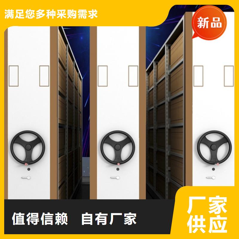 医院档案密集架档案密集架优选货源
