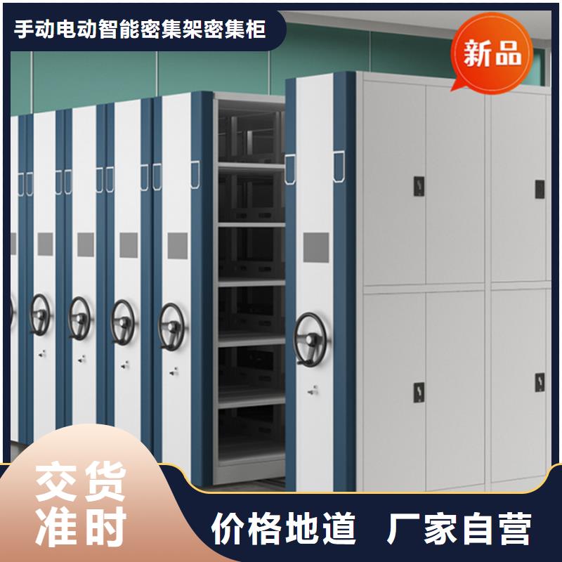 医院病案密集架质量优价格