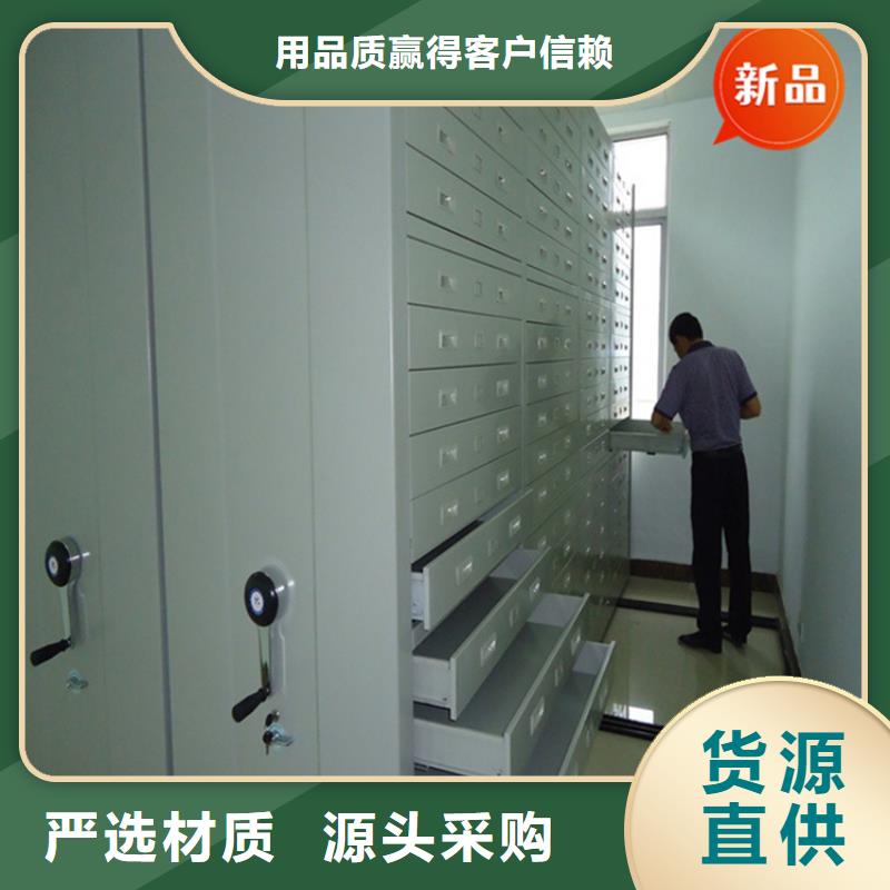 泾县电动密集架质量保证价格