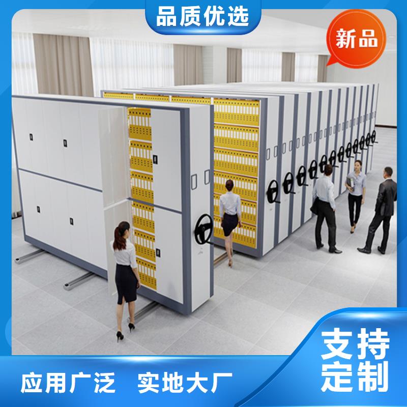 泾县电动密集架质量保证价格
