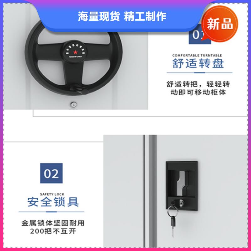 大安密集柜售后无忧价格