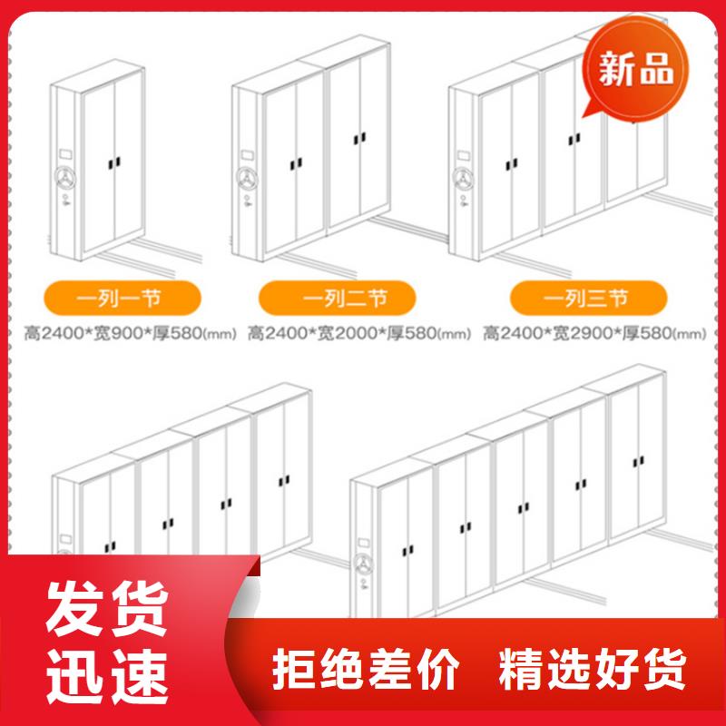 泾县电动密集架质量保证价格