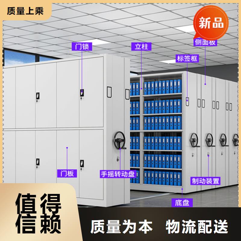 泾县电动密集架质量保证价格