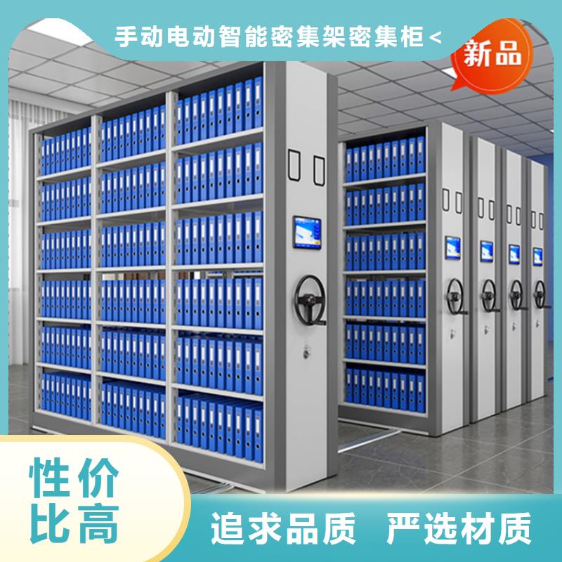 泾县电动密集架质量保证价格
