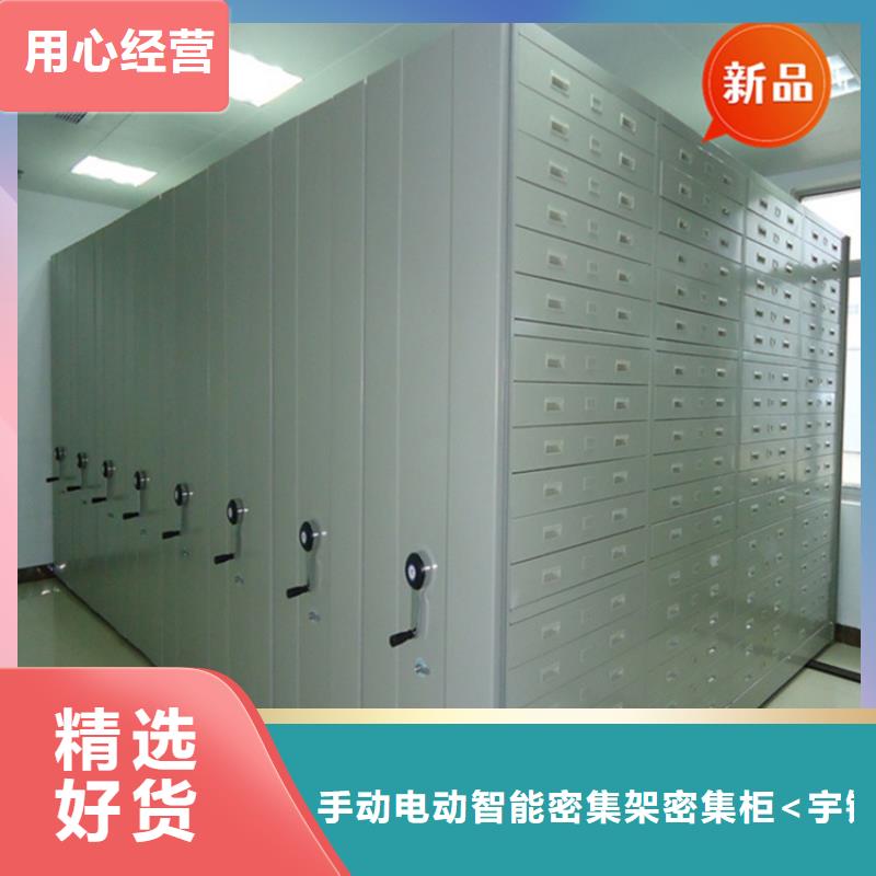 泾县电动密集架质量保证价格