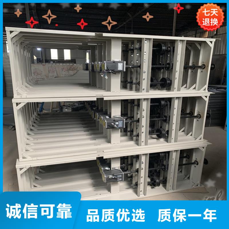 加查电动密集架实体大厂价格