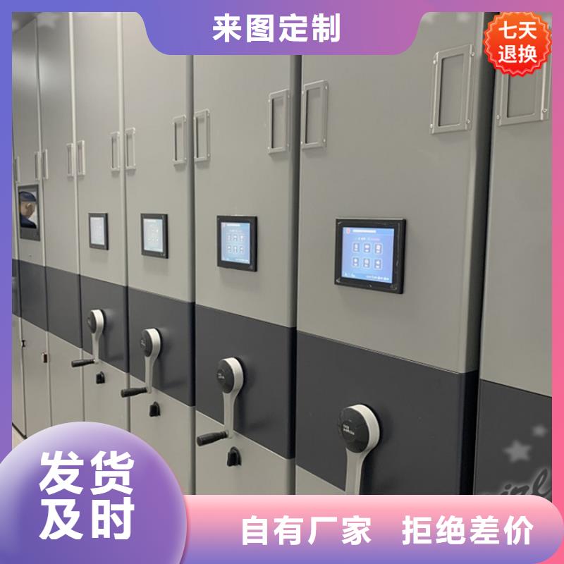 政和公安局电动密集架厂家报价招标价格