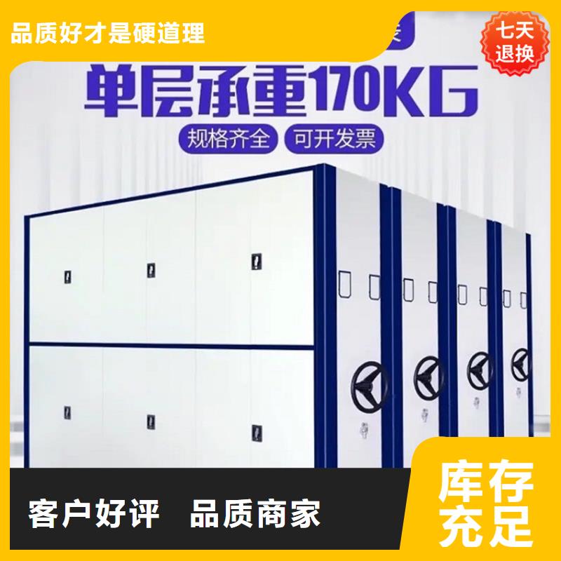 公安局电动密集柜档案密集架专注细节使用放心