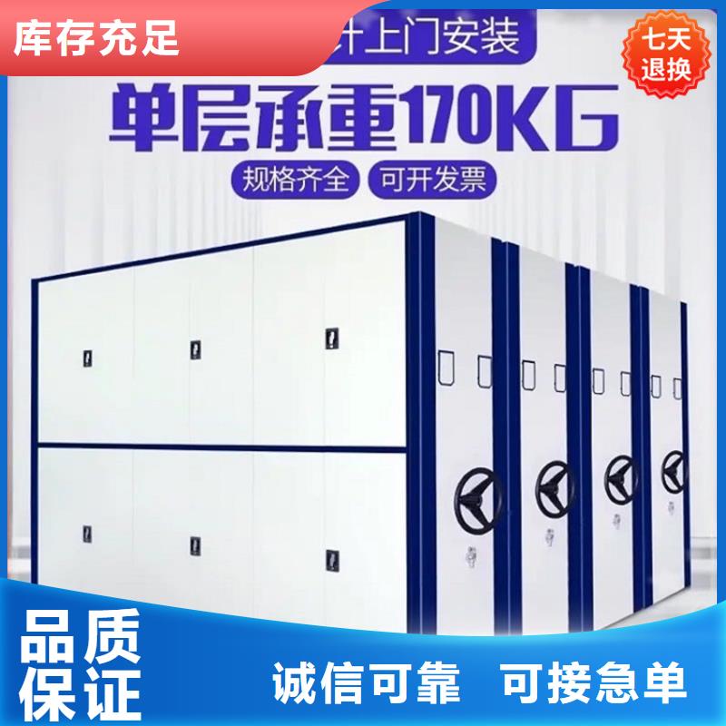 新泰图纸密集架实体大厂价格