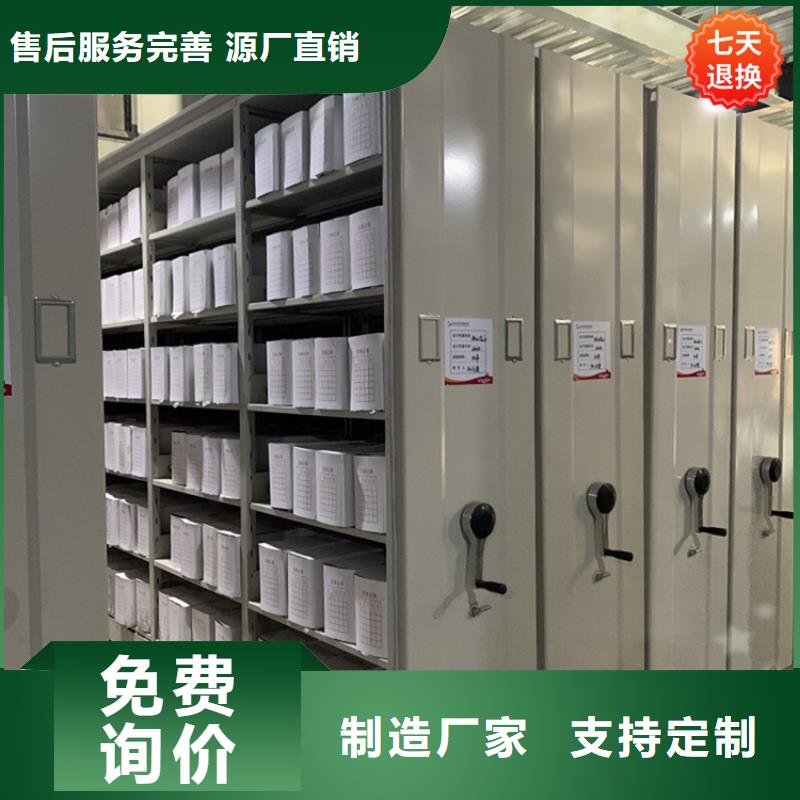 光泽公安局留样密集架施工招标价格