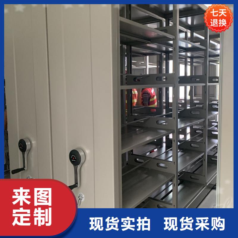 档案密集柜源头厂家价格