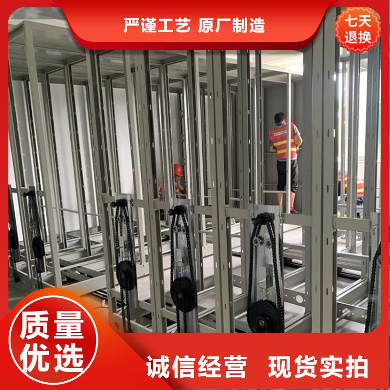 公安局电动密集柜档案密集架专注细节使用放心