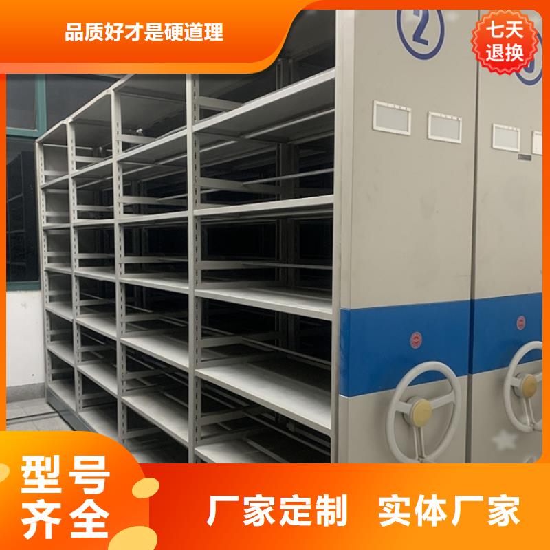新桥街道学校密集架售后无忧价格怎样