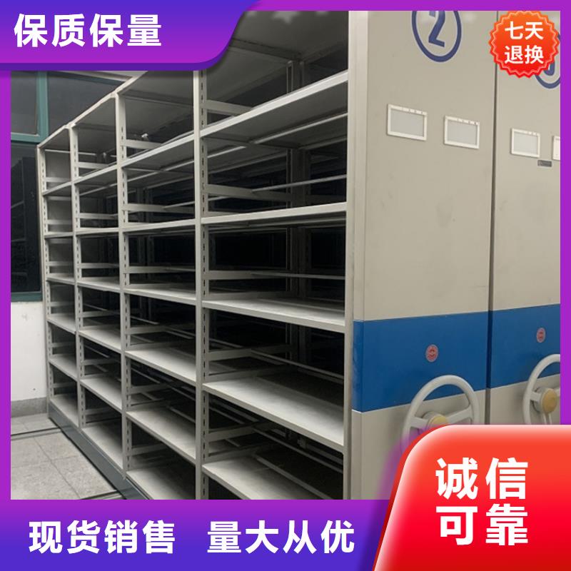 公安局电动密集柜档案密集架专注细节使用放心