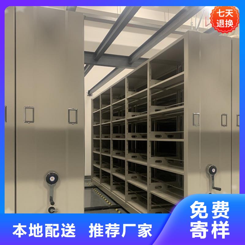 美姑公安局档案密集架质量可靠招标价格