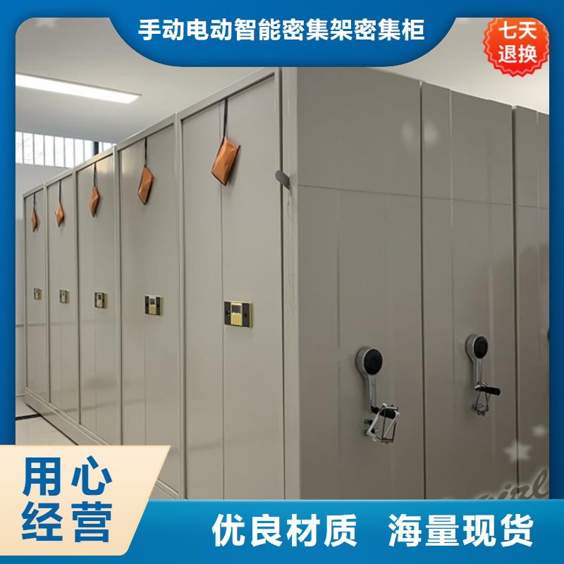 扬中密集柜厂家直供价格