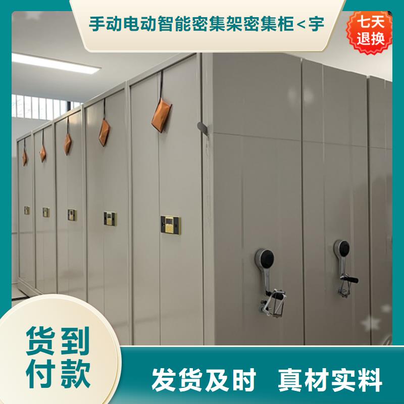 公安局电动密集柜档案室密集架专业生产品质保证