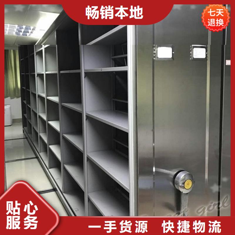 平和学校智能档案柜质量可靠价格怎样