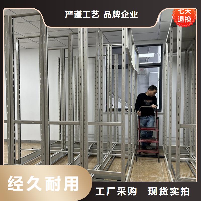 中阳挂捞密集柜免费咨询价格