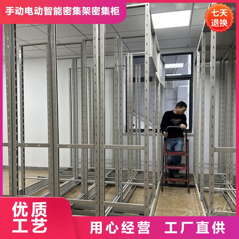 政和公安局电动密集架厂家报价招标价格