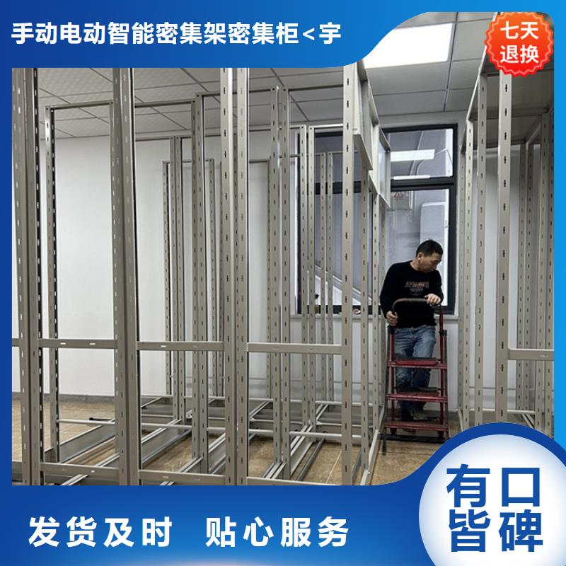 新兴学校档案密集架源头好货价格怎样