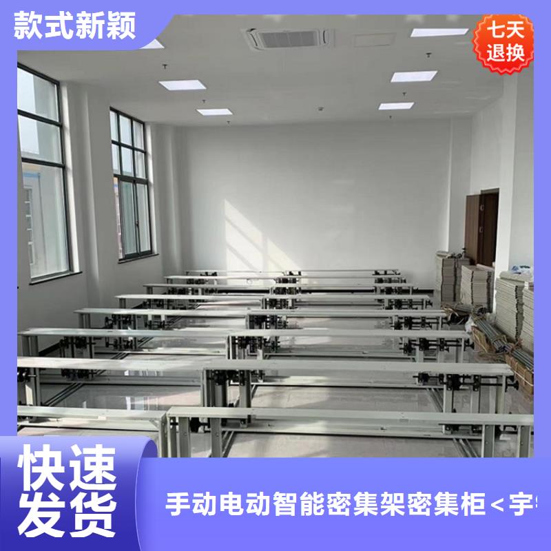 商州档案室密集架厂家直供价格