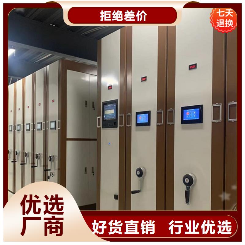 政和公安局电动密集架厂家报价招标价格