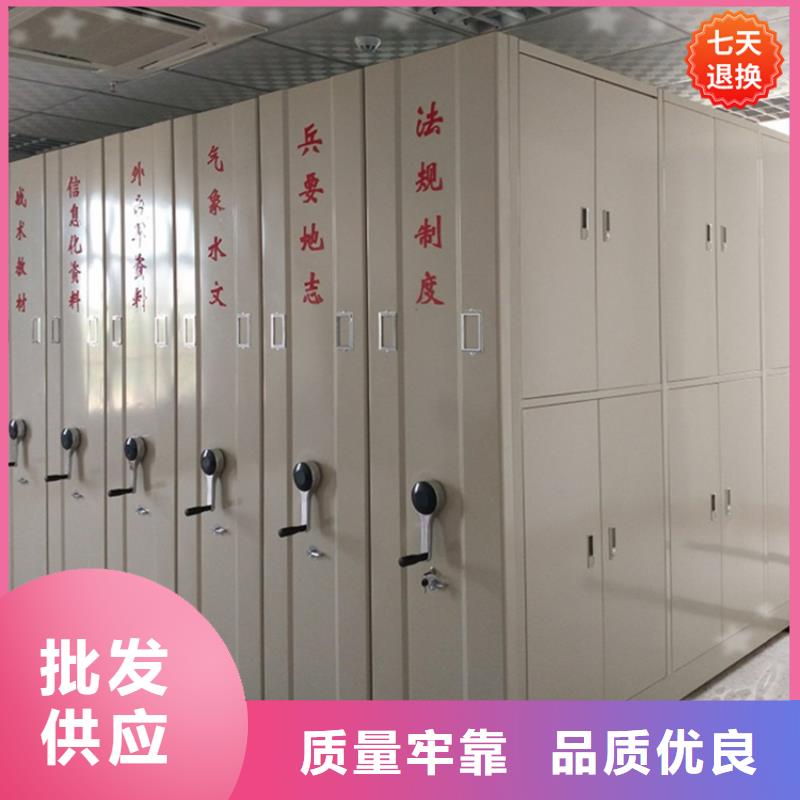满城学校档案密集柜图片价格怎样