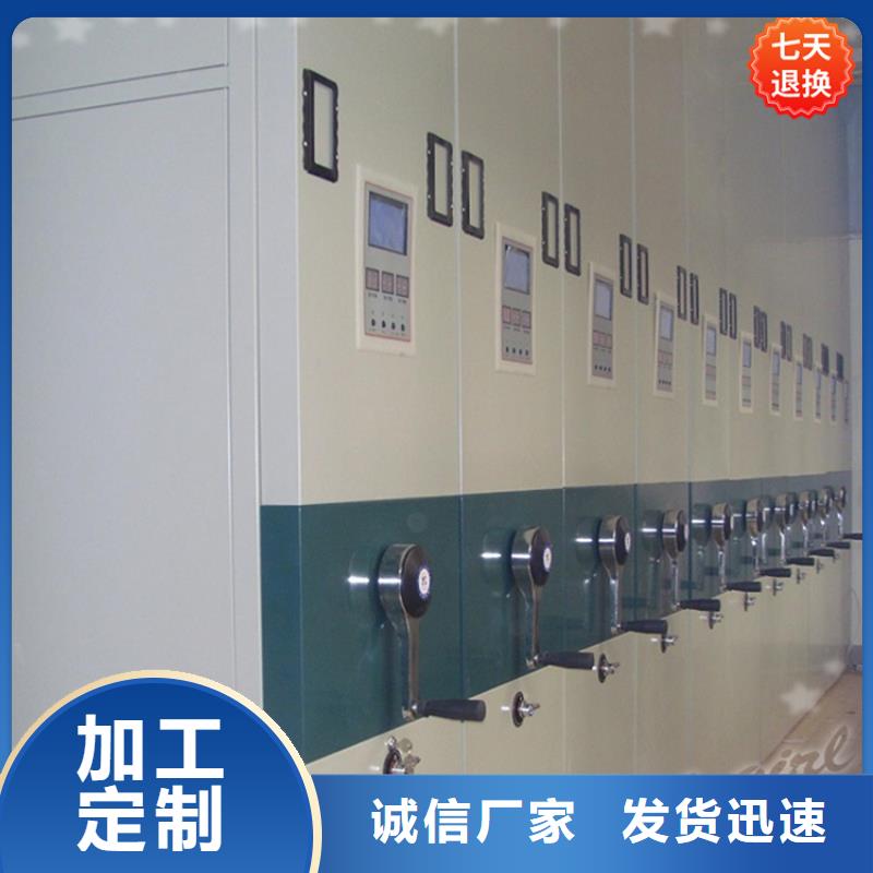 蒙阴档案密集柜现货报价价格