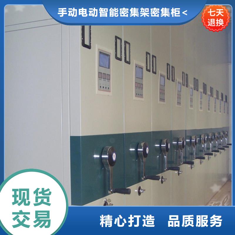 商州档案室密集架厂家直供价格