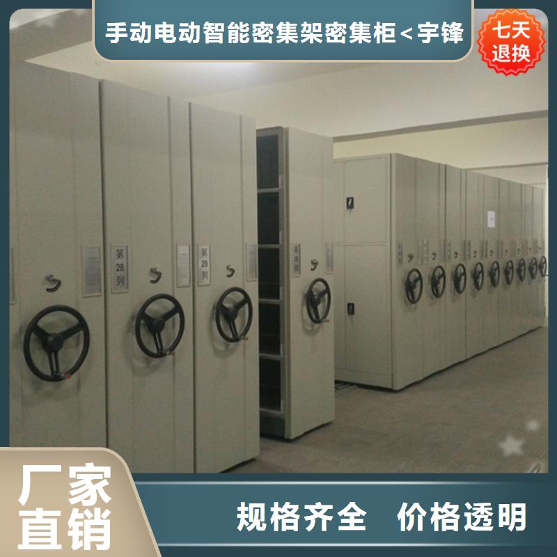 清水河街道移动密集架了解更多价格