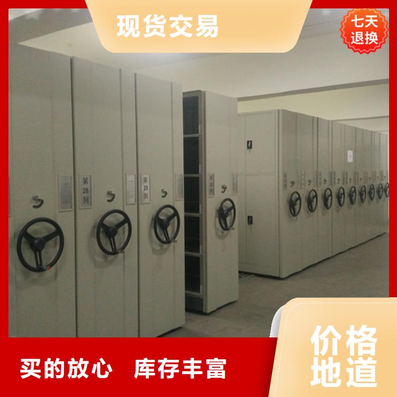 蒙阴档案密集柜现货报价价格