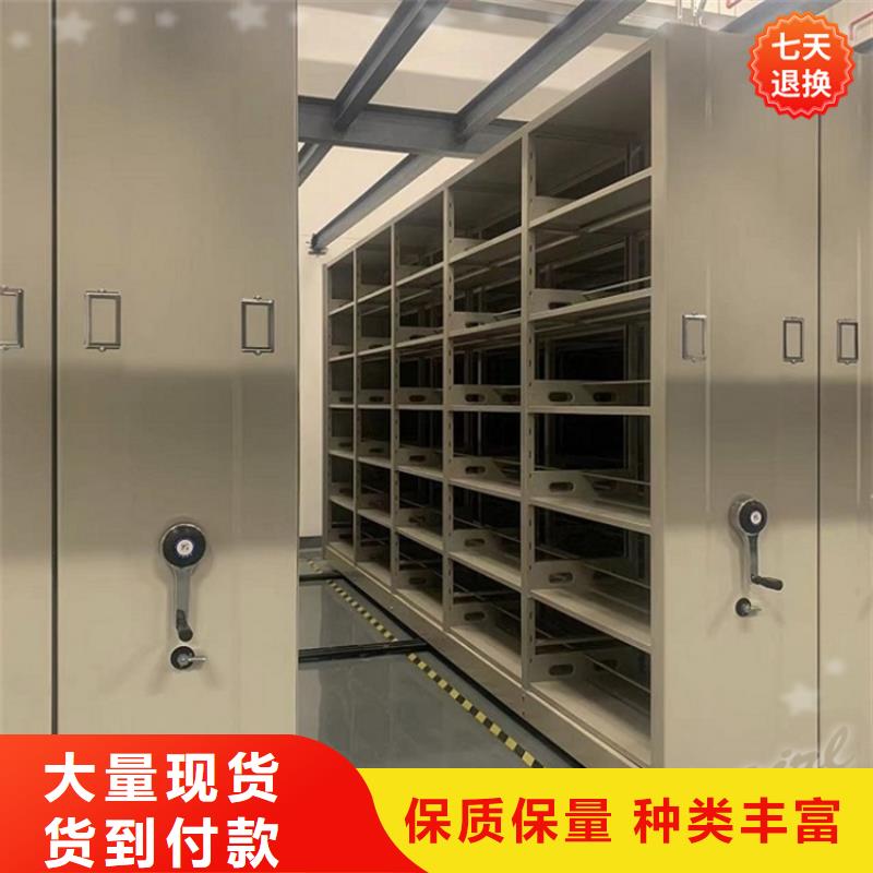 华富街道学校封闭型密集柜价格合理价格怎样