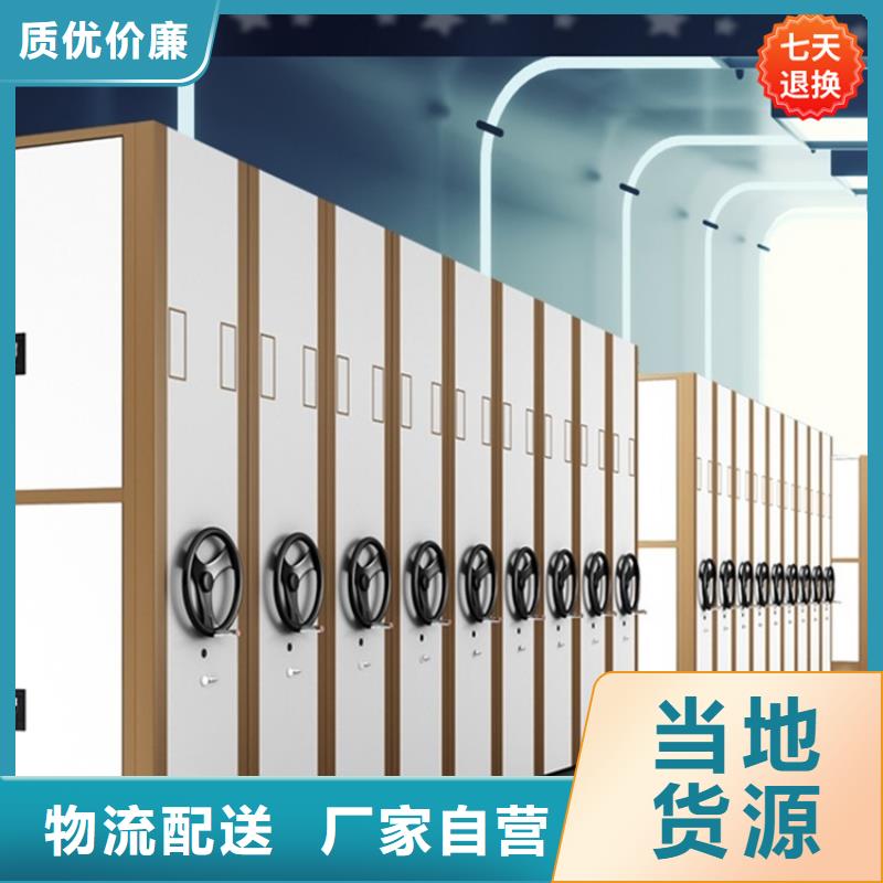 石鼓密集柜全国发货价格