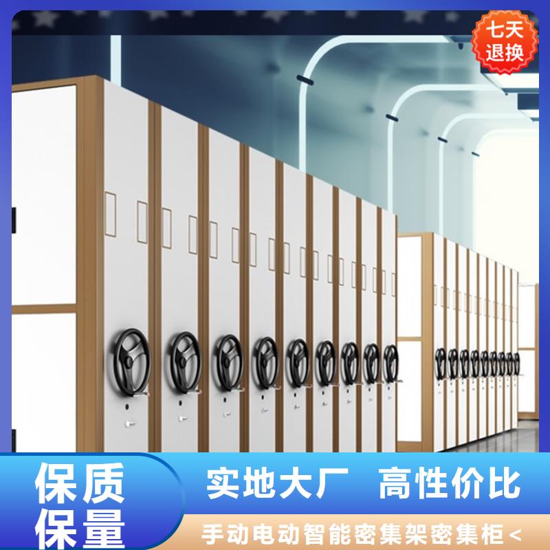 密集架价格现货报价价格