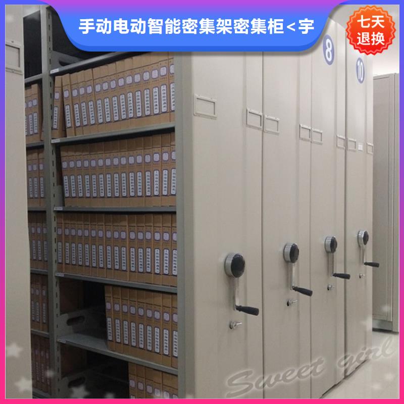 平和学校智能档案柜质量可靠价格怎样