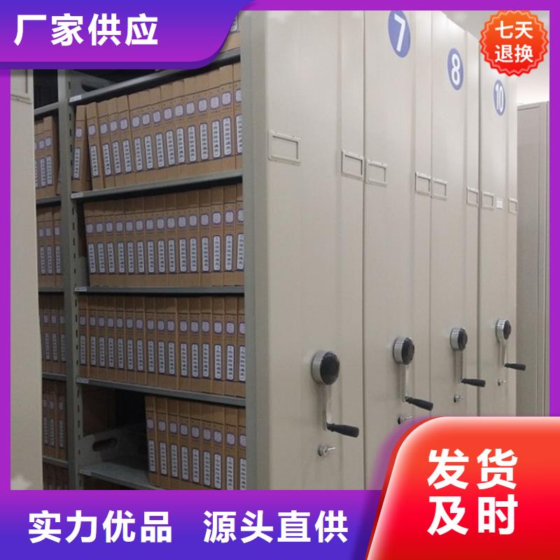 华富街道学校封闭型密集柜价格合理价格怎样