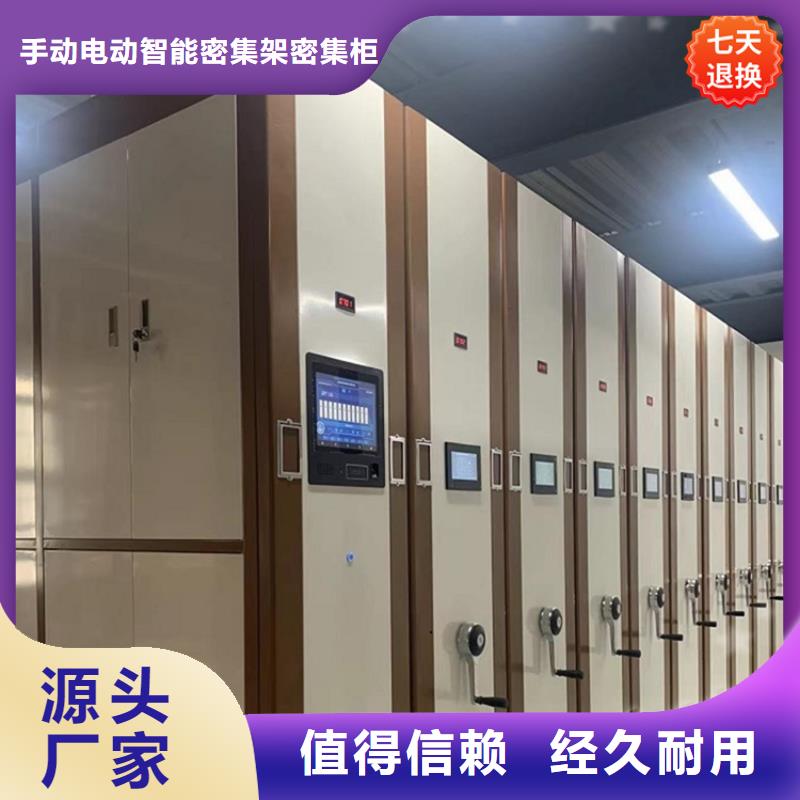 公安局电动密集柜_移动病案架一手货源