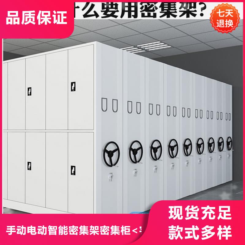 沂南公安局挂捞密集柜现货报价招标价格
