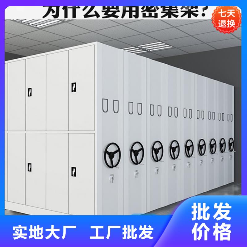 中阳挂捞密集柜免费咨询价格